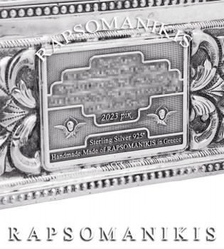 Λειψανοθήκη E 292815